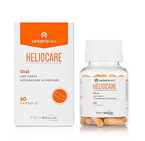 Комплексний захист "Сонячний фільтр в капсулах" з бета кератином Heliocare Oral, 60 капсул