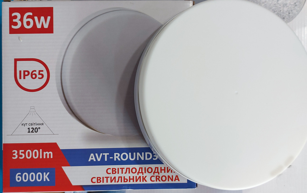 Світильник LED AVT ROUND3 36W 6000К