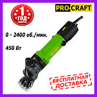 Машинка для стрижки овец Procraft SC2400