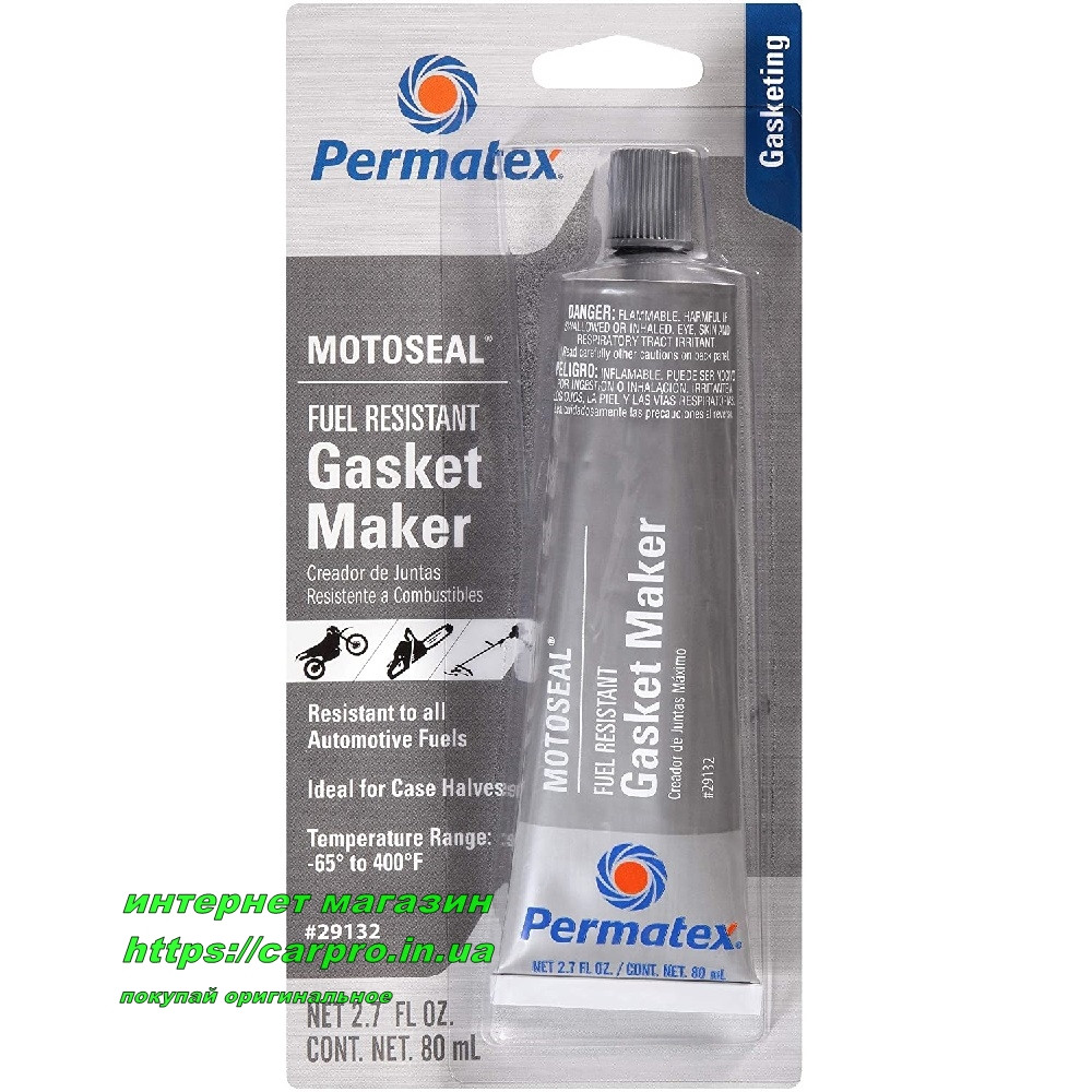 Формувальник прокладок бензостійкий сірий Permatex MotoSeal 1 Ultimate Gasket Maker Grey