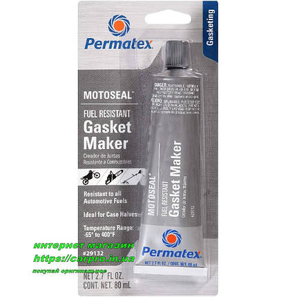 Формувальник прокладок бензостійкий сірий Permatex MotoSeal 1 Ultimate Gasket Maker Grey, фото 1