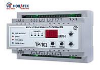 ТР-102 Блок керування опаленням 4-зонний