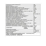 УБЗ-301 5-50А Універсальний блок захисту електродвигуна, фото 3