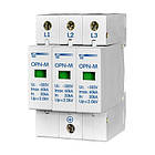 Обмежувач імпульсних перенапруг Опн-м (3S)