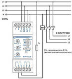 РНПП-311М Трифазне реле контролю напруги, перекосу та послідовності фаз RNPP-311M, фото 2