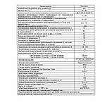 РНПП-316-500 Трифазне реле напруги та контролю фаз RNPP-316-500, фото 3