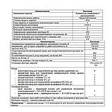 МСК-107 Контролер насосної станції на Din-рейку з можливістю керування через MODBUS (RS-232 і RS-485), фото 2