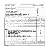 МСК-107 Контролер насосної станції на Din-рейку з можливістю керування через MODBUS (RS-232 і RS-485), фото 3