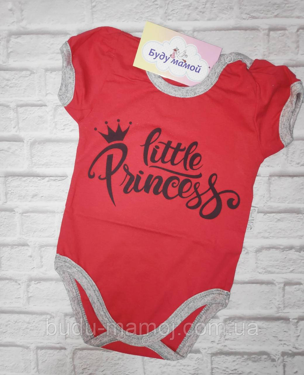 Дитячий боді футболка 62 розмір