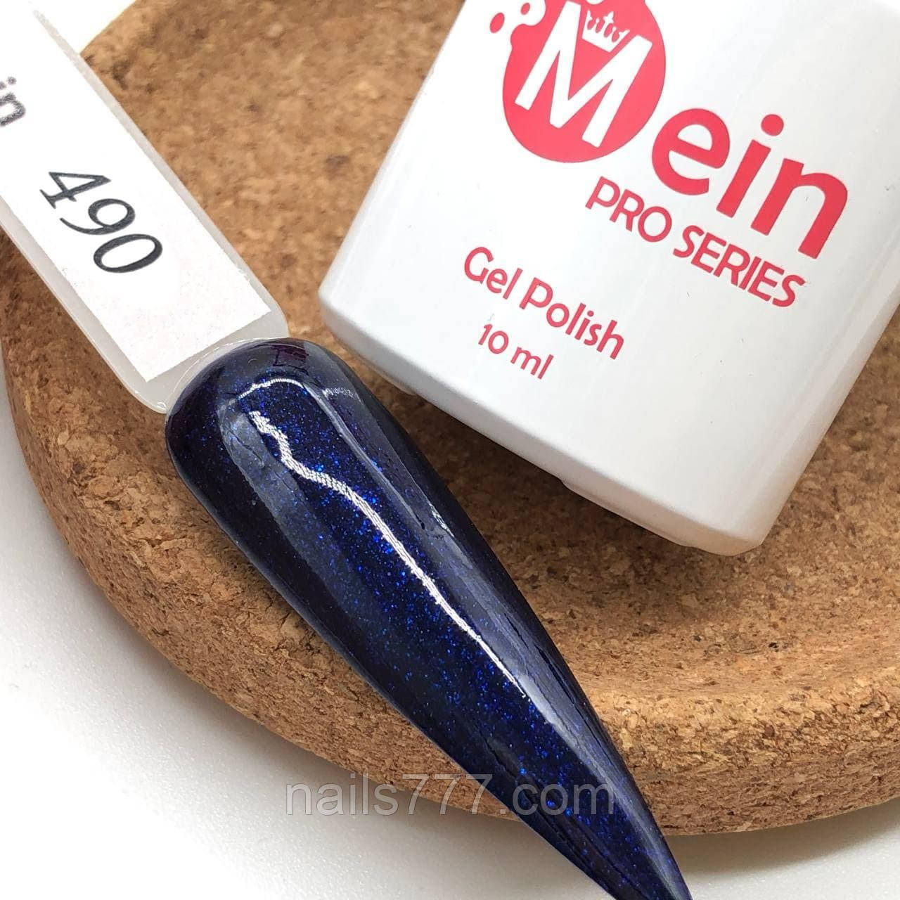 Гель-лак Mein 10 мл, No 490, фото 1