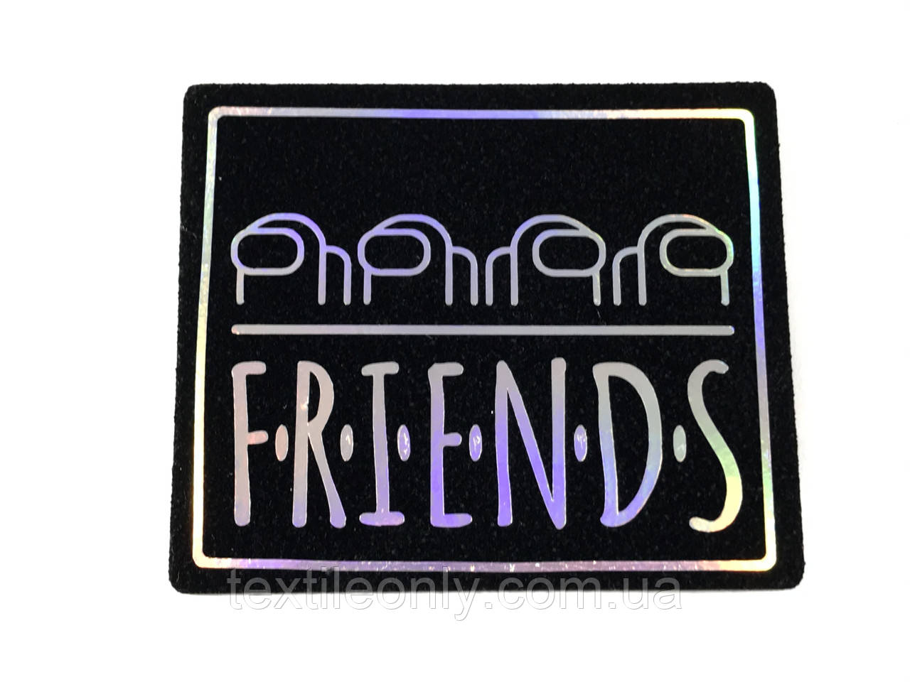 Нашивка Among Us/FRIENDS 70х60 мм