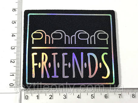 Нашивка Among Us/FRIENDS 70х60 мм, фото 2