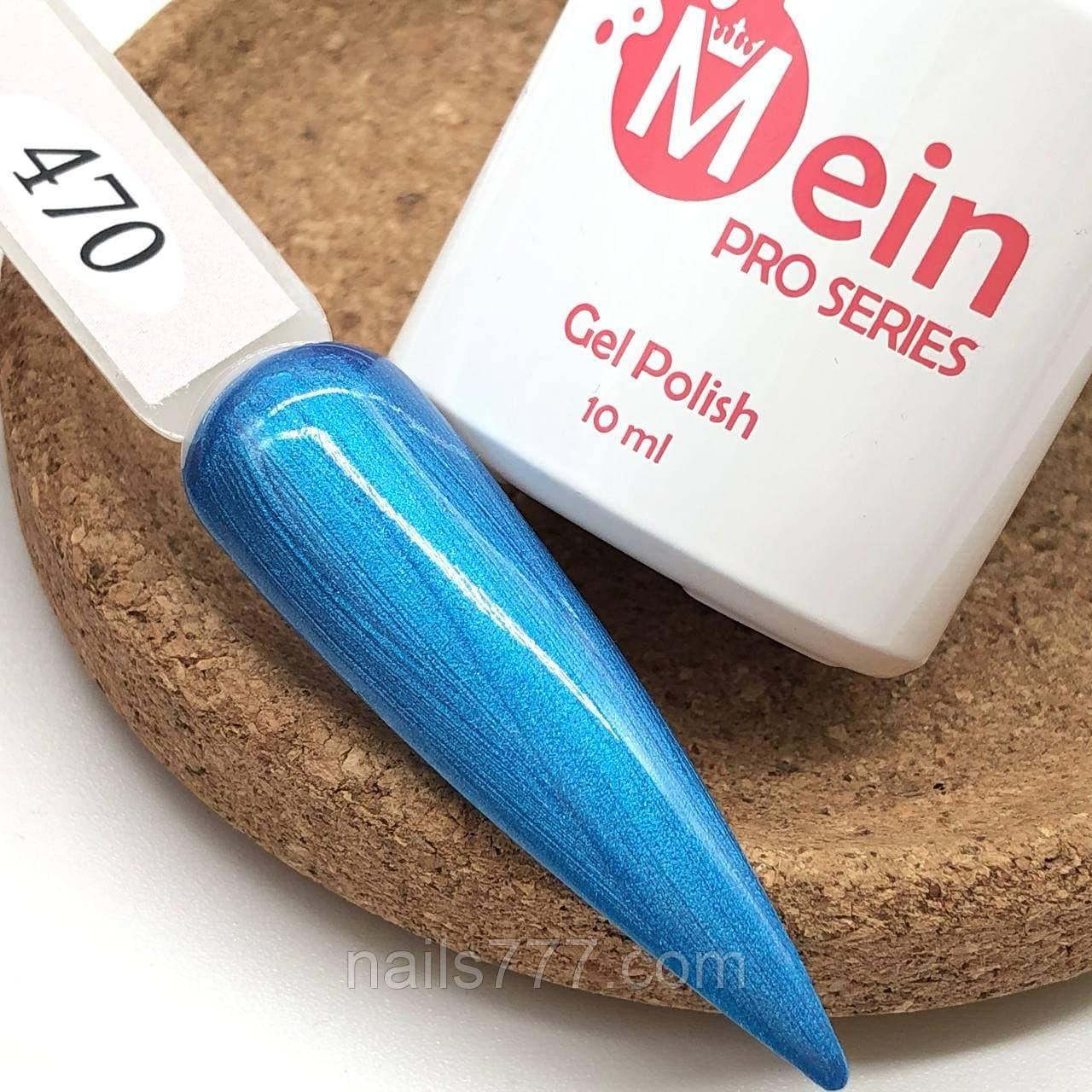 Гель-лак Mein 10 мл, № 470, фото 1