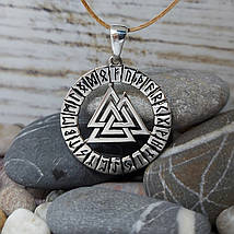 Валькнут у рунічному колі Футарке Кулон амулет, фото 5