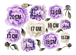 Набір інтер'єрних мінінаклейок Акварельні біло-фіолетові півонії, від 10 до 20 см