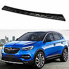 Захисна накладка на задній бампер для Opel Grandland X 2017-2021 /чорна нерж.сталь/
