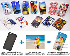Друк на чохлі для Huawei P8 lite (Силікон/TPU)