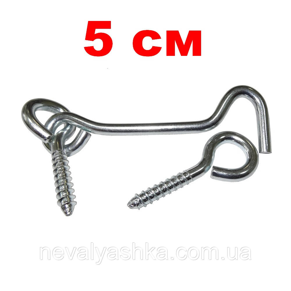 Гачок Накидний 5 см для Бизиборда Метал Колір Срібло Гачок для Бізіборда