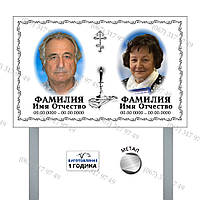 РИТУАЛЬНІ ТАБЛИЧКИ НА ХРЕСТ ЗА 1 ГОДИНУ (МЕТАЛ) РОЗМІР 190*260 мм + КРІПЛЕННЯ+ ОТВОРИ ЗА БАЖАННЯМ