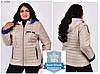 Гарна жіноча куртка-трансформер розміри 42-72, фото 4