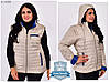 Жіноча куртка демісезонна знімні рукави розміри 42-72, фото 2
