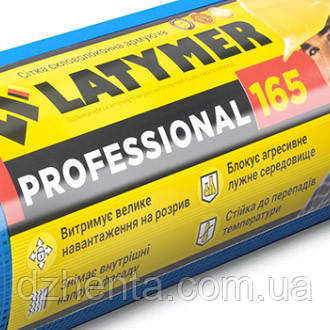 Сетка стекловолоконная армирующая Latymer Professional - фото 3 - id-p1398356272