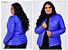 Модна жіноча куртка демісезонна від виробника розміри 42-72, фото 6