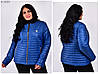 Модна жіноча куртка демісезонна від виробника розміри 42-72, фото 8