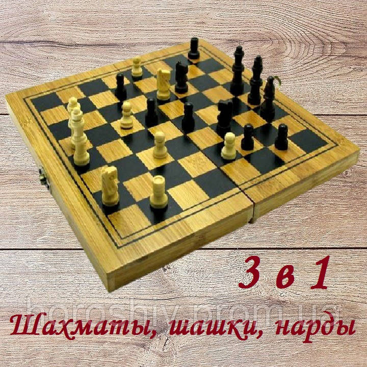 Шахи-нарди-шашки 3 в 1 бамбукові, Набір для гри в шахи шашки нарди DUKE, Шаховий набір