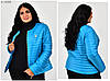 Модна демісезонна куртка жіноча розміри 42-72, фото 2