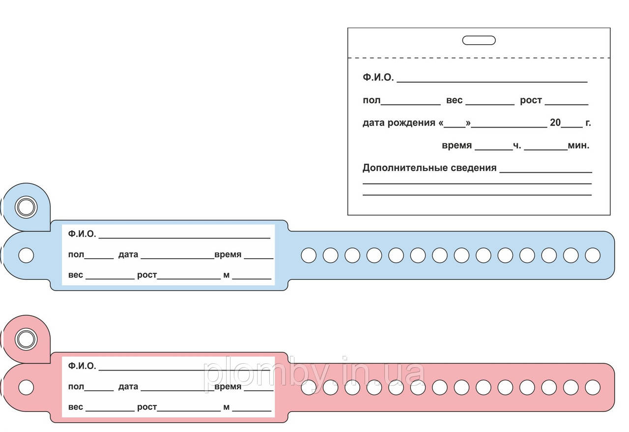 Комплект браслетов для мамы и новорождённого малыша + бейдж на кроватку с информационным вкладышем - фото 3 - id-p1398370685