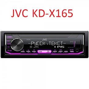 Автомагнітола JVC KD-X165, фото 1