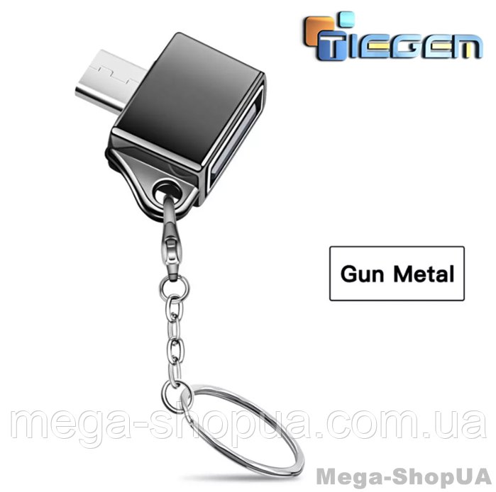 Адаптер брелок OTG micro USB-USB. Перехідник для з'єднання microUSB OTG W1 Чорний, фото 1