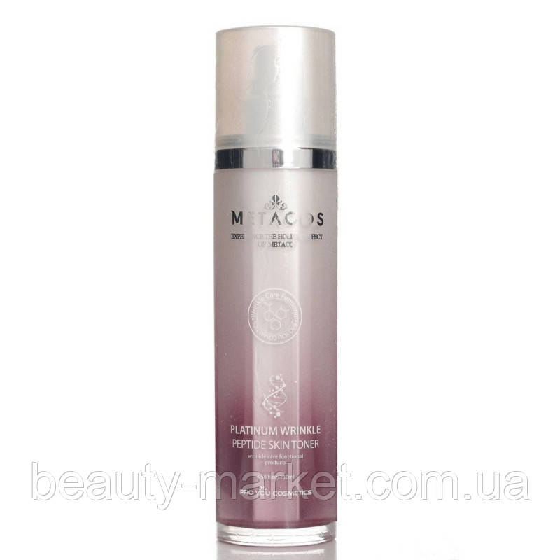 Тонер з пептидами проти зморшок Metacos Platinum Wrinkle Peptide Skin Toner
