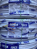 Провід круглий ПВС 4х1.5 мідний гнучкий Одеса ГОСТ (бухта 100м), фото 2