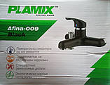 PLAMIX AFINA-009 Black Змішувач для ванни Чорний (без шланга та лійки) (PM0566), фото 10