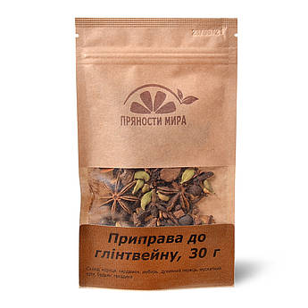 Приправа для глінтвейну "Пряності світу", 30 г.