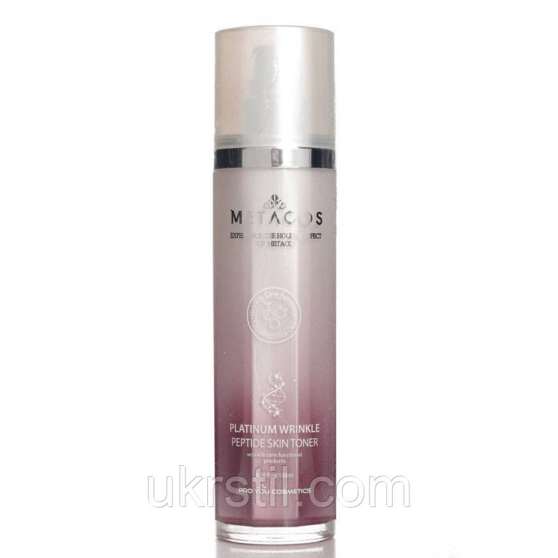 Тонер з пептидами проти зморшок Metacos Platinum Wrinkle Peptide Skin Toner, фото 1