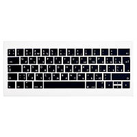 Накладка силікон на клавіатуру для Apple MacBook Pro 15" A1707 / A1990 (2016 - 2019) UK (09428) (black)