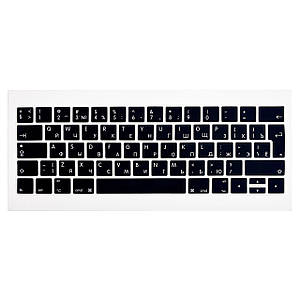 Накладка силікон на клавіатуру для Apple MacBook Pro 15" A1707 / A1990 (2016 - 2019) UK (09428) (black)