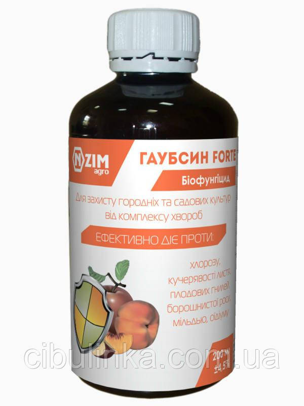 Enzim. Біофунгицид Гаубсин Форте 200 мл, фото 1