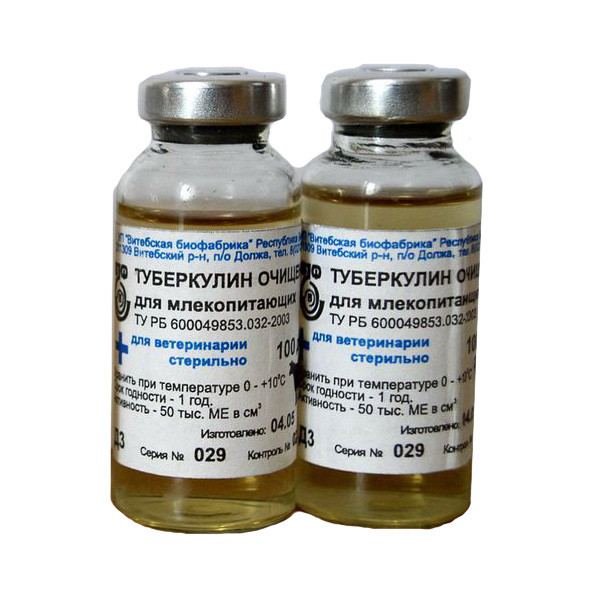 Туберкулін 10 мл 100 доз очищений для ссавців, фото 1