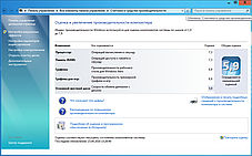 Dell Optiplex 980 MT / Intel Core i5-650 (2(4) ядра по 3.2GHz) / 6GB DDR3 / 500GB HDD / Radeon HD 7570 1GB, фото 4