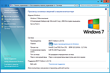 HP 8000 Ellite SFF / Intel Core 2 Duo E8500 (2 ядра по 3.16GHz) / 4GB DDR3 / 160 GB + Windows 7, фото 6