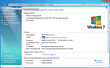 Lenovo M80 / Intel Core i5-650 (2(4) ядра по 3.46GHz) / 6 GB DDR3 / HDD 500 GB / GeForce GT 420 (1 GB / 128, фото 6