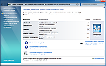 DELL Precision 390 Tower / Intel Pentium Dual-Core E6600 (2 ядра по 3.06GHz) / 8 GB DDR2 / 160GB HDD / БЖ 375W, фото 6