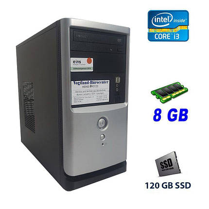 Офісний ХІТ: Комп'ютер Gigabyte Silver / Intel Core i3-3220 (2(4) ядра 3.3 GHz) / 8 GB / 120 GB SSD Kingston, фото 1