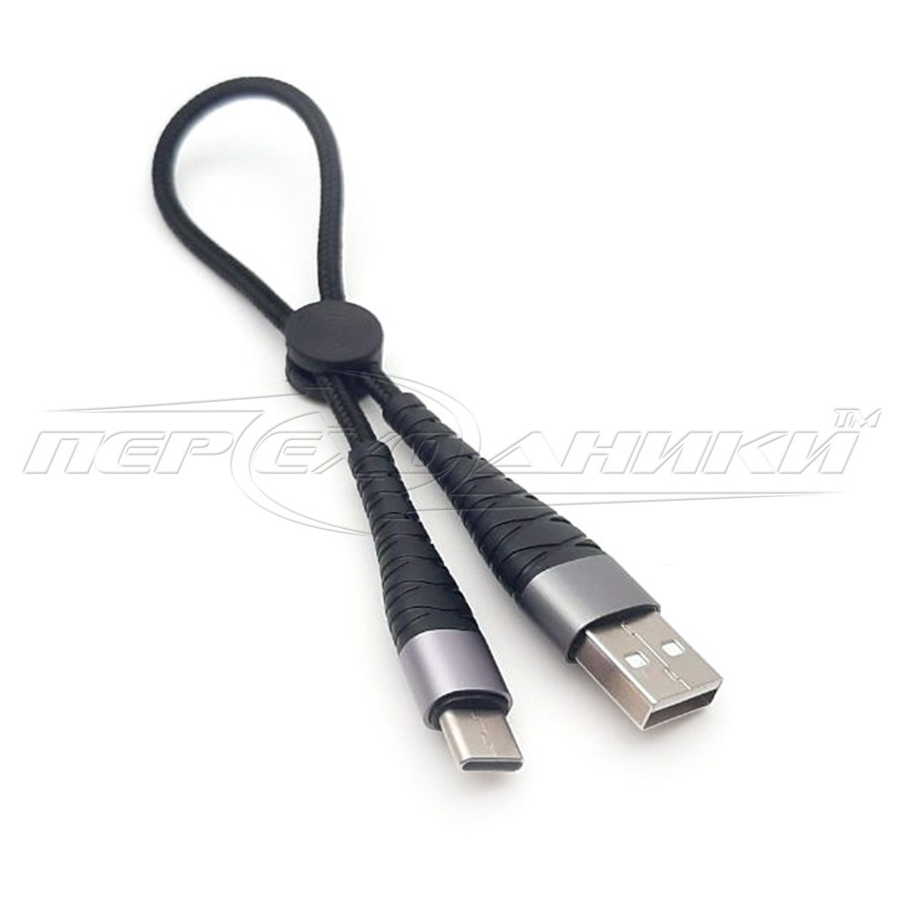 Кабель USB 2.0 to Type-C, (гарна якість), 0.25 м, чорний