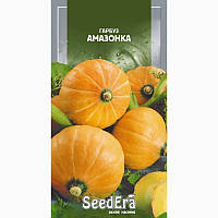 Гарбуз Амазонка 10 шт SeedEra