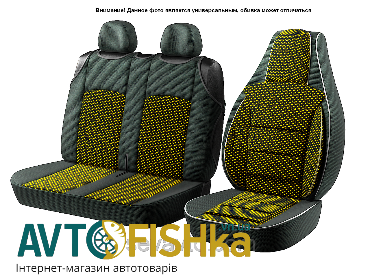 Чохли на сидіння 2 + 1 Бусівські PILOT Універсальні (ОРІГИНАЛ) Темно-сірий (Чорні)